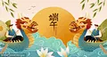 Happy Dragon Boat Festival!